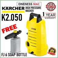 KARCHER HIGH PRESSURE WASHER K2.050 + FREE GIFT