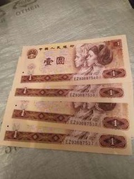 全新人民幣1980年1元 四連張
