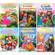 BUKU SIRI CERITA POPULAR UNTUK SI COMEL Cinderella| Putera Katak|Puteri Salji|Puteri Beradu