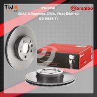 Brembo จานเบรคหน้า UV coated SEAT Alhambra (7V8 7V9) ปี96-10 09 6934 11