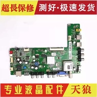 Original TCL46E5000-3D L46E5200 Motherboard 40-MS28L2-MAB2HG Screen LTA460HQ18