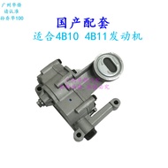 Engine Oil Pump Assembly Components Suitable for Mitsubishi Wings God EVO Lancer Orande EX4B104B11 O