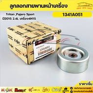 Front Belt Pulley Triton Pajero Sport 2015 2.4L 4n15 Engine 1341A051