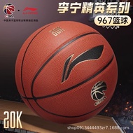 Li Ning 967 Basketball Wear-Resistant Anti-dust Technology Professional Competition Standard CBA Ded