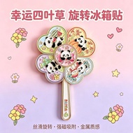 Metal Panda Refrigerator Rotating Chengdu Windmill Souvenir Cultural Creative Tourism
