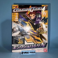 Crush Gear ZT-11KN King Schwarz Neo (MIB) Bandai