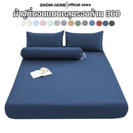 Bed Sheet 6 Feet/5 Feet/3.5 Feet/3 Feet Plain Color Corner Wrap Height 10 Inches Gentle And Non-Irri