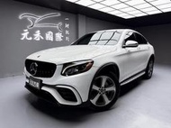 2018 C253 M-Benz GLC Coupe GLC300 4MATIC 2.0 汽油 珍珠白