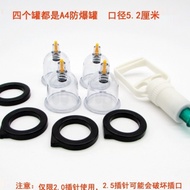 Electric Cupping Device Medium Frequency Physiotherapy Device Acupuncture Device Accessories Yiquan 