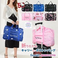 日本直送 Sanrio 6款 可折疊 旅行大容量隨身包 可掛行李箱手柄袋子 旅行袋 (Cinnamoroll 玉桂狗 / Hello Kitty 50週年 / Melody / Kuromi)   #