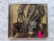齊秦 狼  專輯CD  電台宣傳用版本  親筆簽名  1997年發行  絕版珍貴 收藏首選