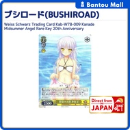 Weiss Schwarz Trading Card Kab-W78-009 Kanade Midsummer Angel Rare Key 20th Direct from JAPAN

