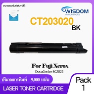 ตลับหมึก Fuji Xerox CT203020/CT203021/CT203022/CT203023 For printer Fuji Xerox DocuCentre SC2022