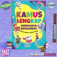 KAMUS LENGKAP DWIBAHASA BERGAMBAR UNTUK KANAK-KANAK PINTAR- MIND TO MIND