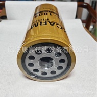 Engine Engineering Machinery Applicable Group 1R-1808 Excavator 1R1808 Carter Filter Element Oil Eng