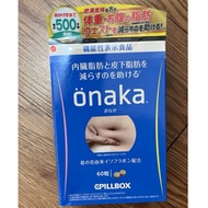 Onaka 60 pills diet supplement PILLBOX