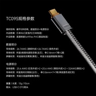DDHifi TypeC Lightning Micro USB A/B OTG Decoding Data Cable Mobile Phone Small Tail High Quality Au