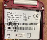 二手市面稀少復古Sony Ericsson T707手機(外接電源可以開機已經恢復原廠設定狀況如圖當收藏/裝飾品)