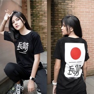 MemphisOrigins Shintomachi Nagasaki Black T-shirt Men's T-shirt Cool men's distro T-shirt Latest men