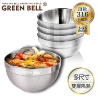 GREEN BELL Shell Size Optional Top 316 Stainless Steel Double-Layer Insulated Platinum Bowl Stainles