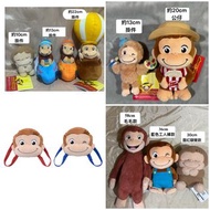 Curious George 好奇猴 景品