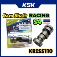 CAM KRISS110 KRISS1 KRISS2 CAMSHAFT HIGH CAM HISPEED RACING CAM KRISS S4 THAILAND
