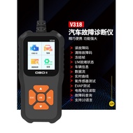 Car Fault Diagnostic Instrument Engine Fault Detector obd2 Decoder Fault Removal Detector
