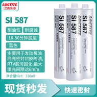 Loctite 587 flat sealant 598 5910 596 5699 waterproof and high te乐泰587平面密封胶598 5910 596 5699防水耐高温发动机