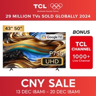 TCL P755 AI Smart TV Eye Care Version 4K TV 43 inch | Google TV | Dolby Vision·Atmos