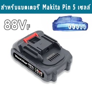 แบตเตอรี่12v แบตเตอรี่ 24v แบตลิเธียม แบต 21v ลิเธียม แบตเตอรี่ลิเธียม rechargeable lithium battery 