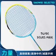 Osbor Sports 3U Composite Carbon Badminton Racket 26lbs Men Women Professional Training Durable Rack