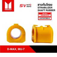 ยางกันโคลงยูรีเทน ISUZU D-MAX MU-7 ปี 02-11 ดีแม็ก มิวเซเว่น โคโลราโด   STABILIZER SHAFT RUBBER