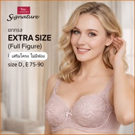 Signature Full Figure Bra Extra  CB5168 บรามีโครง เต้าใหญ่ ซับผ้าด้านในเต้า ไม่มีฟองน้ำ  **ไซส์พิเศษ