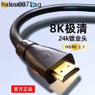 Hot Sale. Hp hdmi Cable HD Set-Top Box 8k TV Computer Monitor Projection Screen Cable Video hdni Cable 275