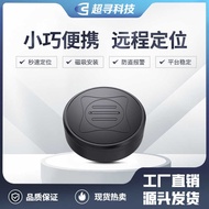 GF10 Locator Car GPS Locator Strong Magnetic Installation-Free Elderly Children Pet Anti-Lost Device