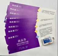 王品集團 陶板屋 西堤餐券 $685 新券無需補差額 #可穩定供貨 #可長期配合