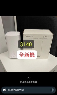 5G 寬頻任用 + 路由器  | $0 搬遷費 | 租屋必備 | 3HK  | 5G WiFi 6 Router | 寬頻 | 家用 | 商用 | WiFi | Router | 數據任用 | WiFi蛋 | 免安裝費 | 免搬遷費 | 共享辦公室 | wifi6 | 路由器