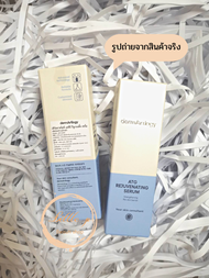 dermArtlogy ATG REJUVENATING SERUM 40ml. 1ชิ้น