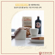 CASA BEURRE Butter Bell Crock – Room Temperature Butter Keeper