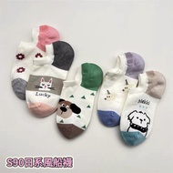 [Big Foot ㄚ Shipped From Taiwan] Versatile Fashion Korean Version Socks Pile Five-Finger Over-The-Kn