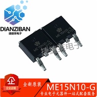 1-5PCS ME15N10-G AOD4184 D4184 FQD2N60C NTD4806NG Brand-new stock