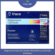 ผงแมกนีเซียมไกลซิเนต รสเลมอนเบอร์รี่รวม Magnesium Glycinate Powder Mixed Berry Lemonade 30 Packets -