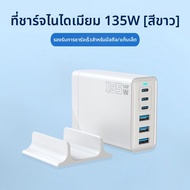 Earise | สถานีชาร์จ GaN 200W ความเร็วสูง PD