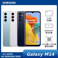 SAMSUNG Galaxy M14 5G SM-M146 4G 64G