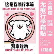 ~~ SG ' ~Line Puppy Luggage Sticker Anti-Wrong Sticker Funny Whole Dog Emperor Luggage Sticker Signb