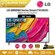 LG 86’’ QNED80 Series QNED AI 4k Smart TV 2025 | 2 Years Warranty