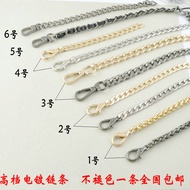 High-End Korean Flat Chain Bag Chain Bag Strap Bag Chain Accessories Metal Bag Chain Bag Strap Metal