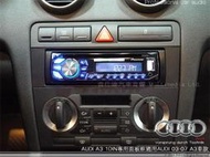 正品 音仕達汽車音響 奧迪 AUDI A3 車型專用 1DIN 音響主機面板框 專改 先鋒PIONEER DEH-X46