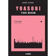 YOASOBI "The Book" Band Score Book for Guitar Bass Piano Drums Yamaha Music