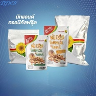 TGWH นัทแอนด์ทรอปิคัลฟรุ๊ต 180 กรัม Nut and Tropical Fruit 180 (Mixed Nut) (สินค้าอบพร้อมทาน)